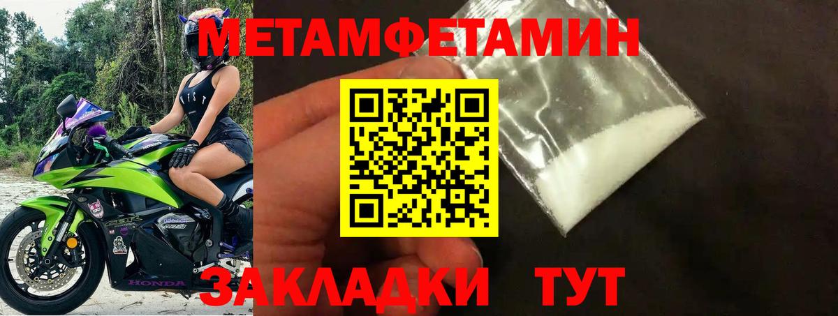 АМФ  АМФЕТАМИН Premium  Амфетамин  Бор  Вход с VPN 