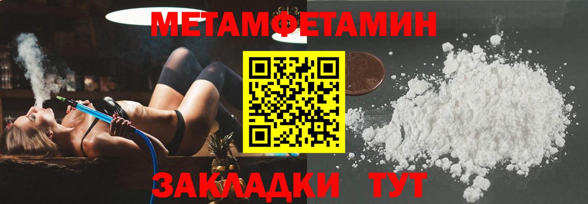 АМФЕТАМИН Розовый Бор