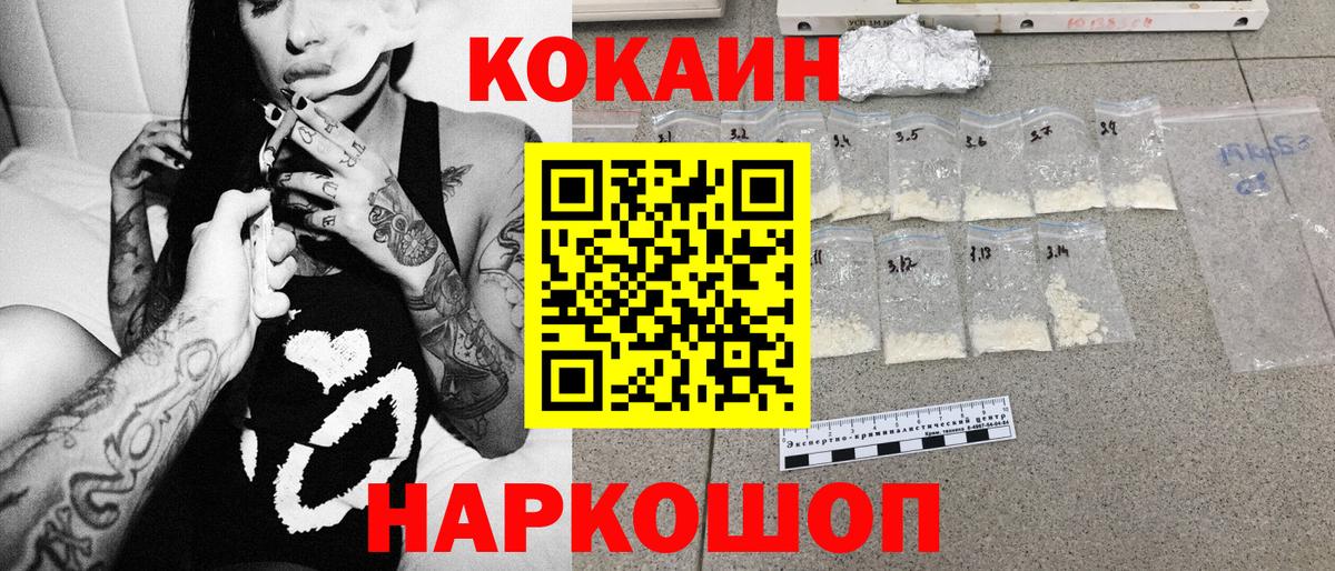 Кокаин Эквадор Бор