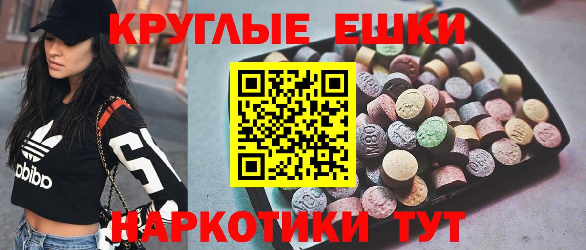 Экстази таблы Бор