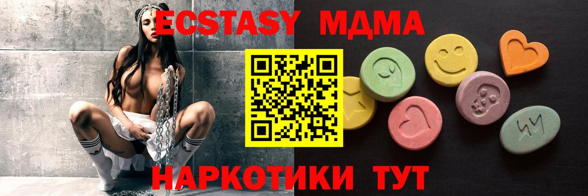 Ecstasy бентли  Экстази  Бор  Экстази 300 mg  Вход с VPN 
