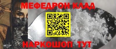крисы Ангарск