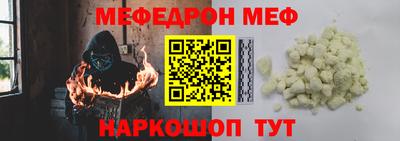 первитин Анжеро-Судженск