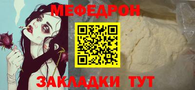 крисы Ангарск