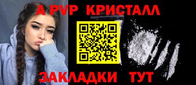 крисы Ангарск