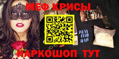 первитин Анжеро-Судженск