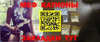 крисы Ангарск