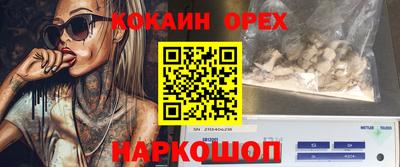 ALPHA-PVP Анапа