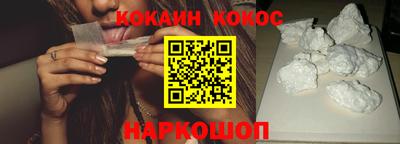 крисы Ангарск