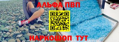 крисы Ангарск
