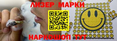 ALPHA-PVP Анапа