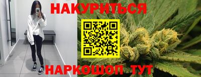 первитин Анжеро-Судженск