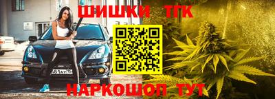 первитин Анжеро-Судженск