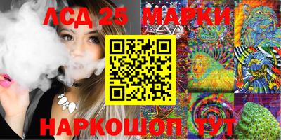 первитин Анжеро-Судженск