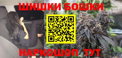первитин Анжеро-Судженск