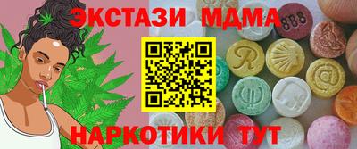 крисы Ангарск