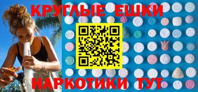 первитин Анжеро-Судженск
