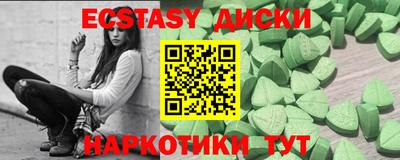 крисы Ангарск