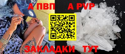 первитин Анжеро-Судженск