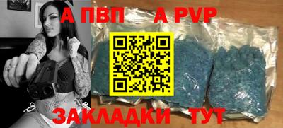 крисы Ангарск