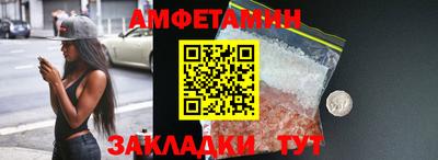 ALPHA-PVP Анапа