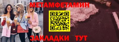 ALPHA-PVP Анапа