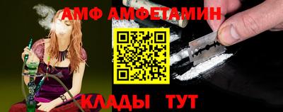 крисы Ангарск