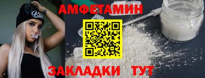ALPHA-PVP Анапа