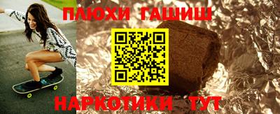 первитин Анжеро-Судженск