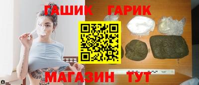 крисы Ангарск
