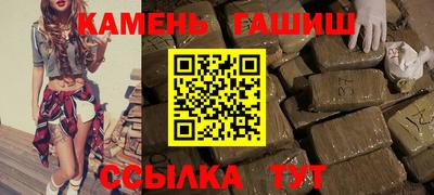 крисы Ангарск