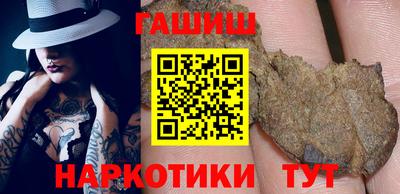 крисы Ангарск